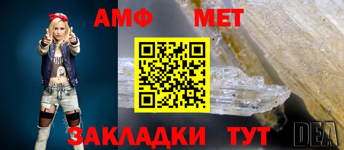 МЕТАМФЕТАМИН  Сосновоборск  Бошки Шишки  МЕФ кристаллы  Мефедрон  Вход с VPN  Cocaine  Alpha PVP СОЛЬ  