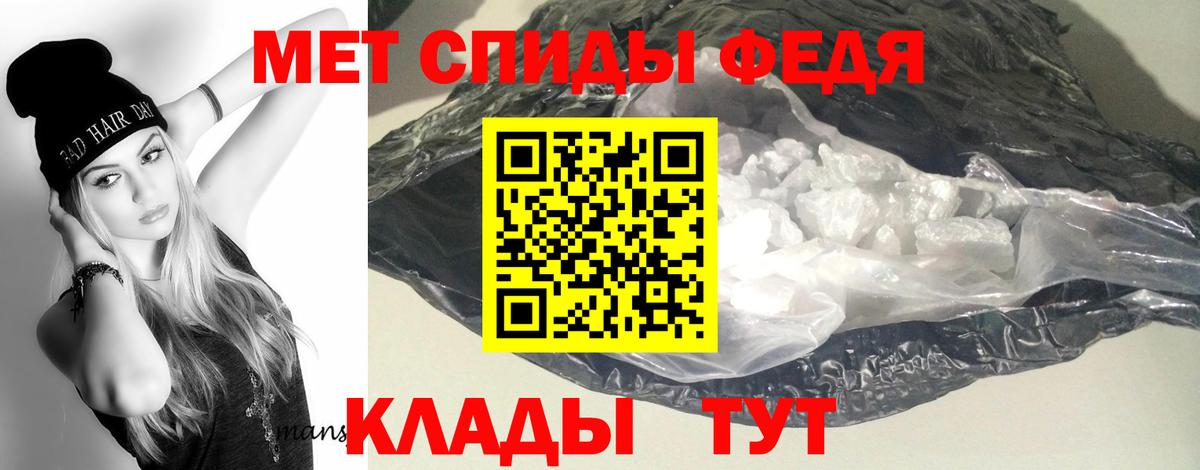 АМФ 97% Сосновоборск