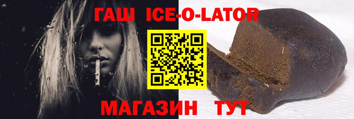 Сосновоборск  ГАШ индика сатива  Вход с VPN 
