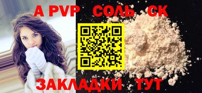 тгк Партизанск