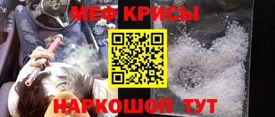 соль ск Пенза