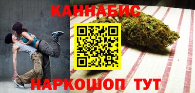 соль ск Пенза