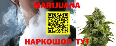 соль ск Пенза