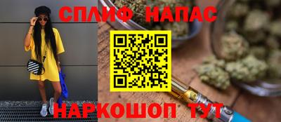 тгк Партизанск