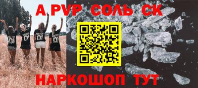 тгк Партизанск