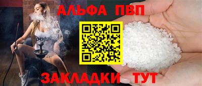 тгк Партизанск