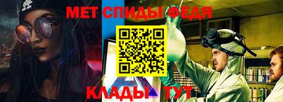 соль ск Пенза