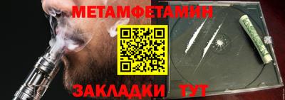 соль ск Пенза