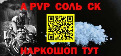 тгк Партизанск