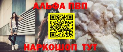 тгк Партизанск