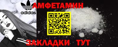 тгк Партизанск