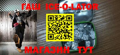 тгк Партизанск