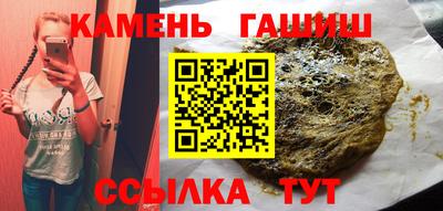 тгк Партизанск