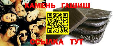 тгк Партизанск