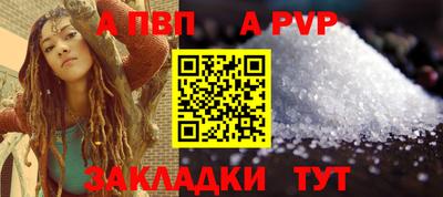 тгк Партизанск