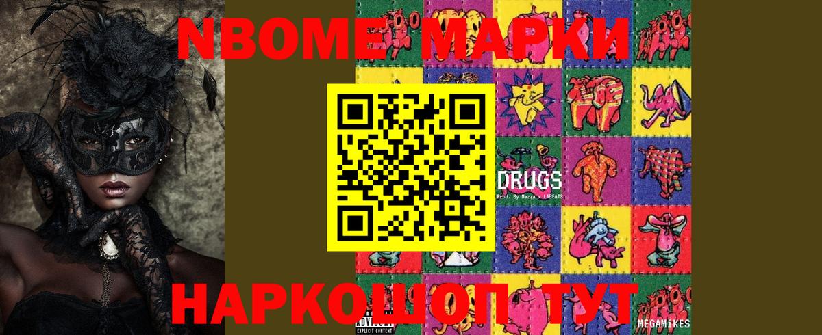 Лсд 25 экстази ecstasy Сосновоборск