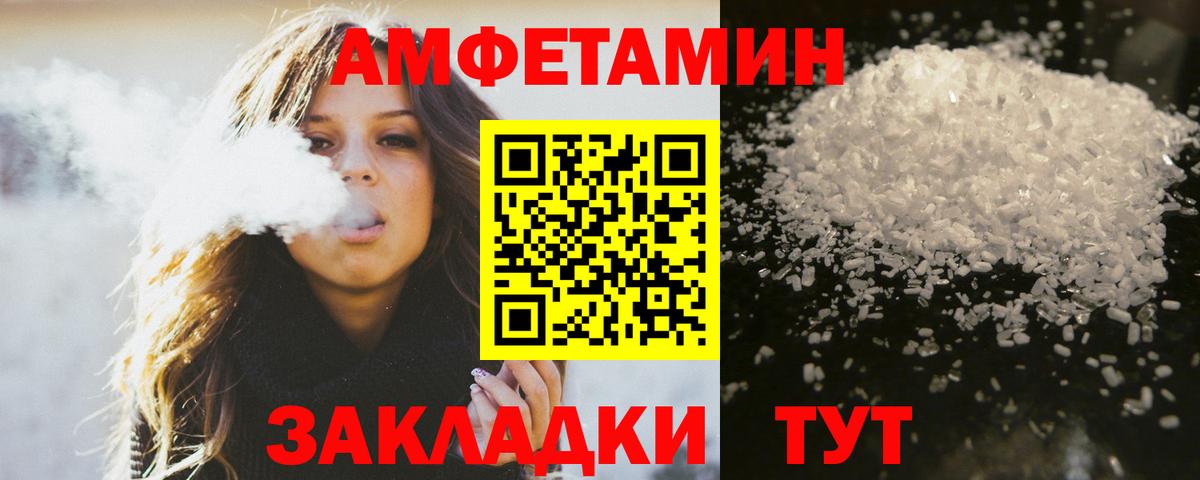 МЕТАМФЕТАМИН Декстрометамфетамин 99.9%  Первитин  Сосновоборск  Вход с VPN  МЕТАМФЕТАМИН Декстрометамфетамин 99.9% 