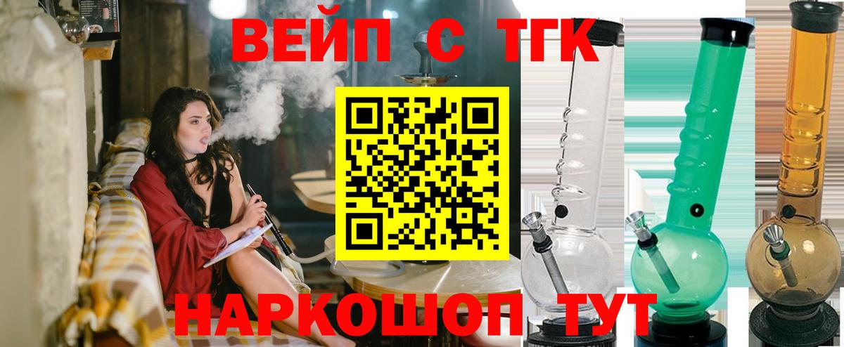 ГАШИШ Сосновоборск