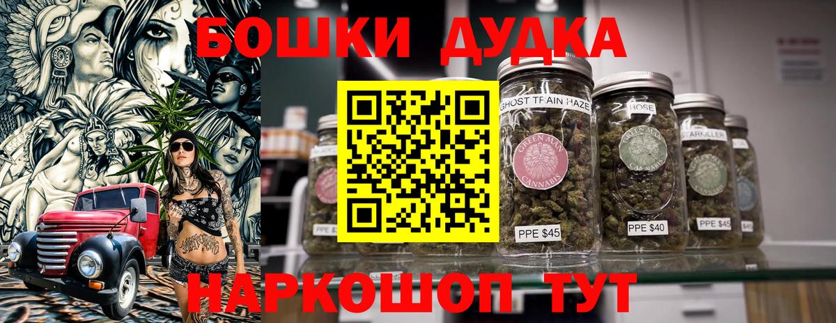 Бошки марихуана семена  Марихуана конопля  Каннабис семена  Вход с VPN  Сосновоборск 